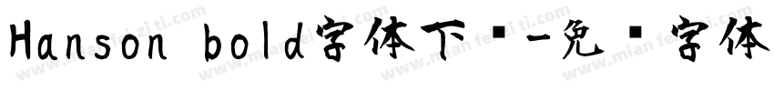 Hanson bold字体下载字体转换